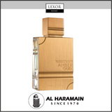 Al Haramain Amber Oud Gold Edition 2.0oz. EDP Unisex Perfume